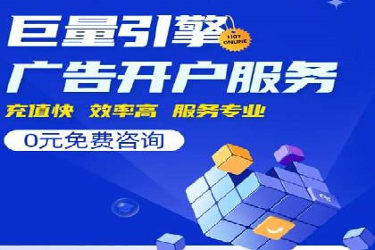 某某SEM公司：一则关于搜索引擎营销的经典成功案例