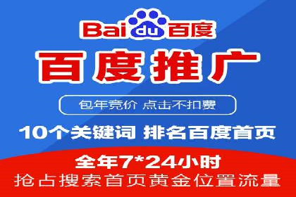 行业案例：sem优化托管如何助力品牌建设